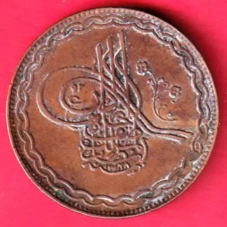 HYDERABAD STATE ½ Anna – Mir Mahbub Ali Khan COPPER COIN:- FC9363