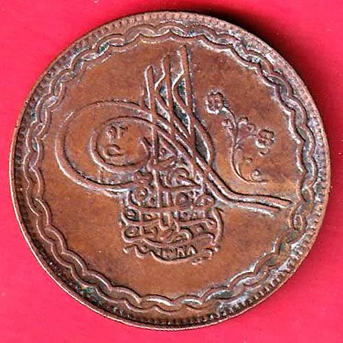 HYDERABAD STATE ½ Anna – Mir Mahbub Ali Khan COPPER COIN:- FC9363