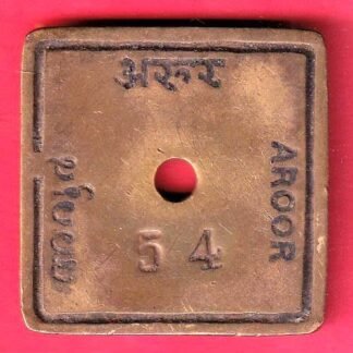 bank token: state bank of india aroor NO. 54 token -FF38