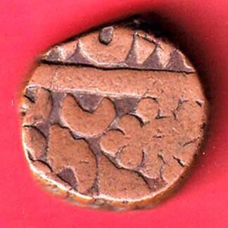 alwar state one paisa beautiful copper coin -FF39