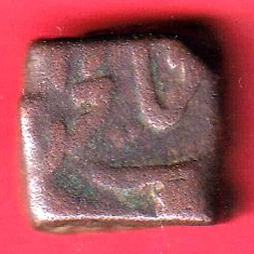 Hyderabad State Asafzahi One Paisa copper coin-FF40 - Image 2