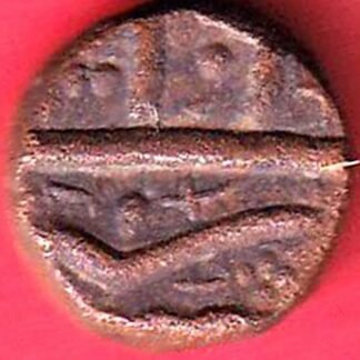 mughals akbar ahmedabad mint one tanki beautiful copper coin– FC9419