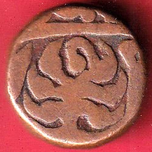 kishangadh state 1 takka copper coin- F9871