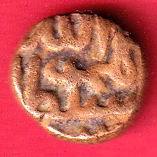 BAHMANI SULTANATE MAHMUD SHAH BAHADUR 1/3 GANI COPPER COIN- F9923 - Image 2