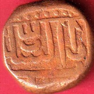 GOLKUNDA SULTANATE QUTUB SHAHI FALUS COIN- F9922