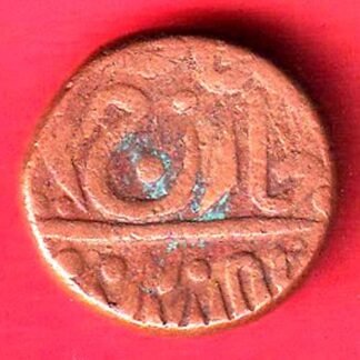 JODHPUR STATE ONE PAISA COPPER COIN-FF41