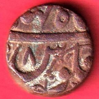 mughals shahjahan ahmedabad mint half dam copper coin – FC9420