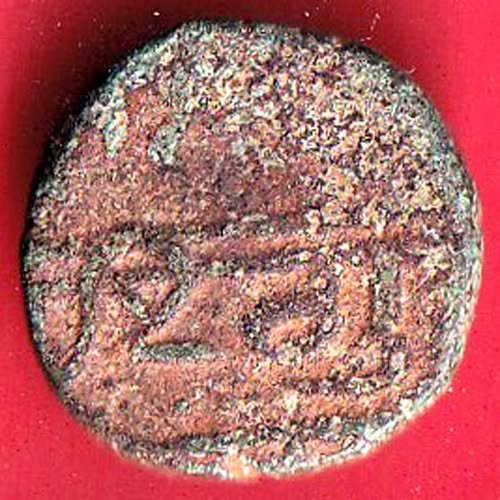 Sikh, Empire of Ranjit Singh Amritsar mint one rupee copper coin- F9893 - Image 2