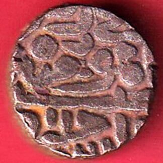 Delhi sultanate Sikandar shah lodhi tanka– F9837