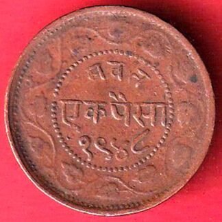 BARODA STATE SAYAJI RAO GAYAKWAD VS 1948 ONE PAISA COPPER COIN– F9838
