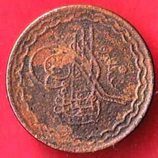 hyderabad state 2 pie copper coin– F9839