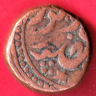 Jodhpur State Maharaja Bhim Singh 1 Takka Rare Copper Coin– F9840