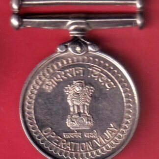 MEDAL:- JAI STAMBH OPERATION VIJAY  – F9842