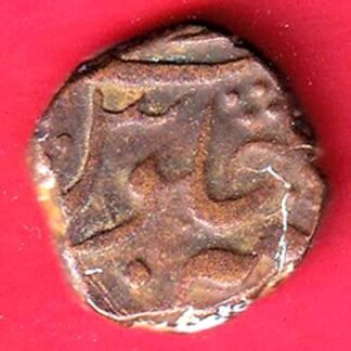 hyderabad state one paisa copper coin– F9979