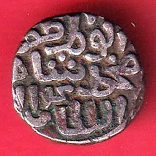 DELHI SULTAN MUHAMMAD SHAH 6 GANI- F9988 - Image 2