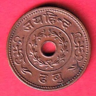 KUTCH STATE 2004 MADAN SINGJI DHABU COPPER COIN- FC9346