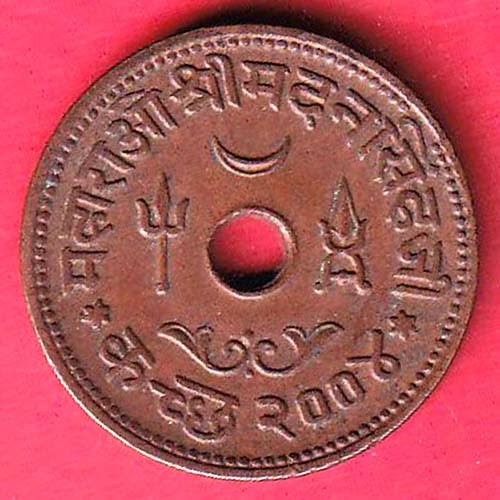 KUTCH STATE 2004 MADAN SINGJI DHABU COPPER COIN- FC9346 - Image 2