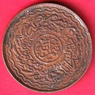HYDERABAD STATE ½ Anna – Mir Mahbub Ali Khan COPPER COIN:- FC9363