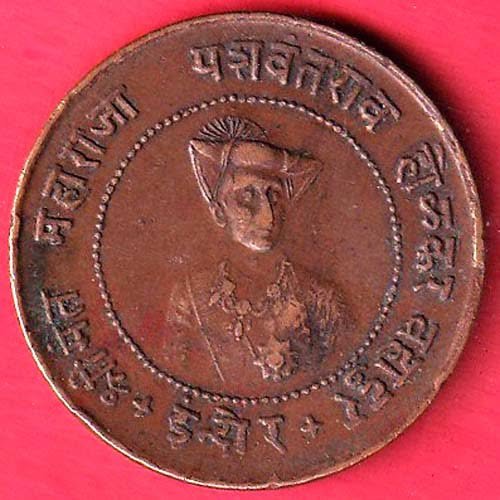 kutch state ah १९९२ (1992) Yashwant Rao Holkar II half anna copper coin- FC9366 - Image 2
