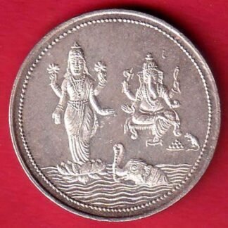 SILVER TOKEN Weight – 9.97 gm : HEMANG CORPORATION – FC9425