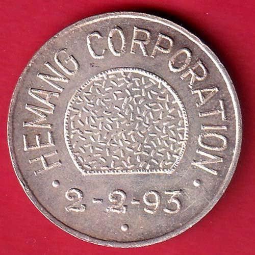 SILVER TOKEN Weight – 9.97 gm : HEMANG CORPORATION – FC9425 - Image 2