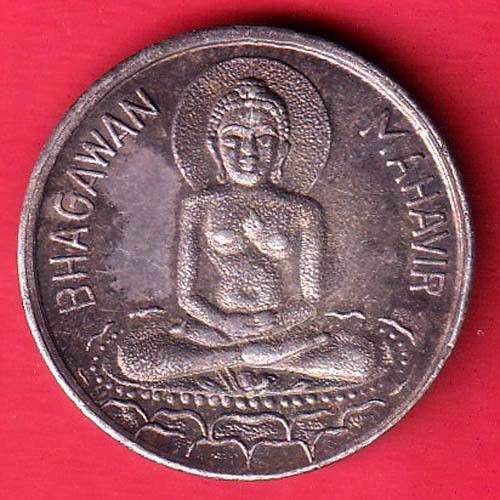 SILVER TOKEN : Weight – 9.67 gm: BHAGWAN MAHAVIR MOON LIGHT SPINTIRES AHMEDABAD-FC9426 - Image 2