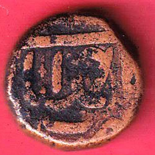 mughals akbar 2 tanki copper coin – FC9428 - Image 2