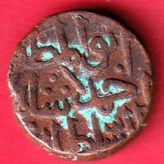 bahamani sultanate ahmedshah 2/3 gani copper coin  – FC9433