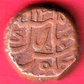 Mughals Aurangzeb surat mint PAISA COPPER COIN  – fc9463