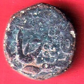 Hyderabad state copper coin– fc9467