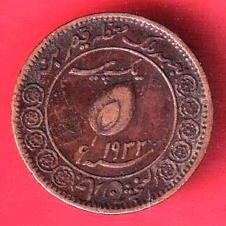 TONK STATE George V Muhammad Sa'adat Ali Khan 1 PAISA ( 1 Pice) COPPER COIN -FF31