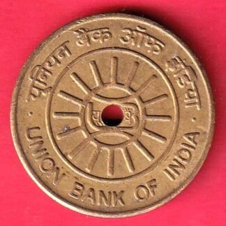 BANK TOKEN: UNION BANK OF INDIA SOWCARPET MADRAS NO.312 -FF33
