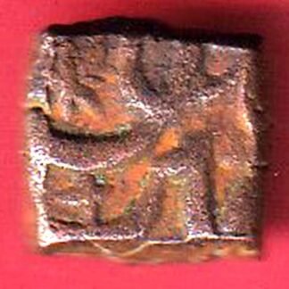 mughals akbar malwa standard half falus copper coin –F10000
