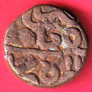 KHANDESH SULTANATE BAHADUR SHAH HALF GANI COPPER COIN - F9866