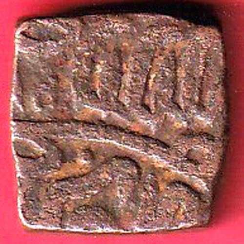 mughals akbar malwa standard half falus copper coin- F9867 - Image 2