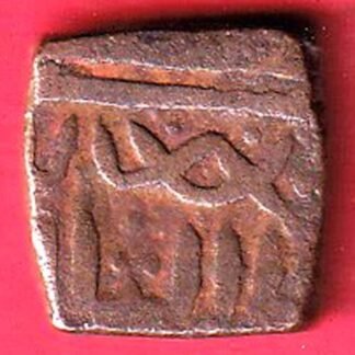 mughals akbar malwa standard half falus copper coin- F9867