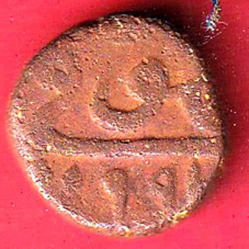 Ahmednagar sultanate 991 nizam shahi falus copper coin :-F9849
