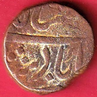 hyderabad state one paisa copper coin :-F9850
