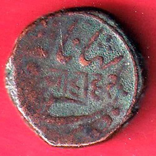 Bhavnagar State Bahadur Dokdo copper coin :-F9852
