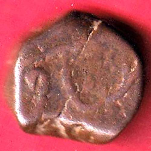 Maratha Confederacy ‘NAGFANI SYMBOL’ One paisa copper coin – F9854 - Image 2