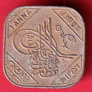 hyderabad state one anna coin - F9875