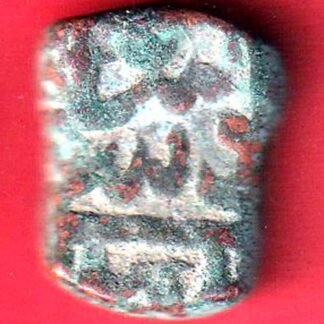 mughals Muhammad Shah elichpur Mint one paisa copper coin- F9881