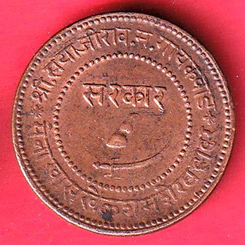 BARODA STATE SAYAJI RAO GAYAKWAD VS 1948 ONE PAISA COPPER COIN- F9883 - Image 2