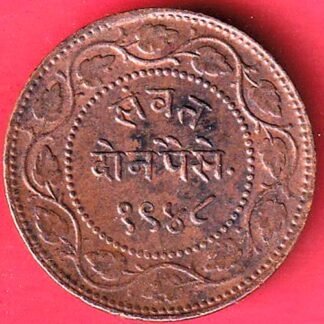 BARODA STATE SAYAJI RAO GAYAKWAD VS 1948 ONE PAISA COPPER COIN- F9883