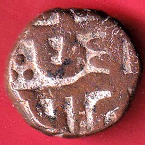 Maratha Conf. Chatrapati Shivaji one Paisa copper coin- F9887