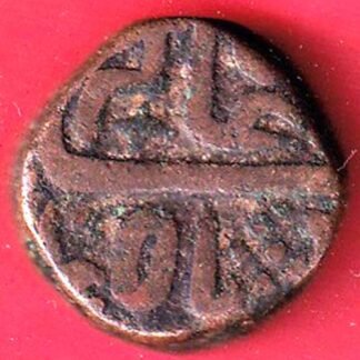 Princely state of Bharatpur one paisa copper coin- F9888