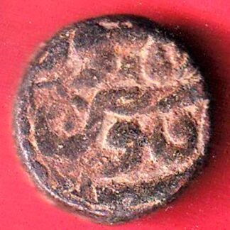 mughals akbar burhanpur daam copper coin- F9892