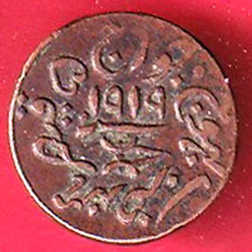 KUTCH STATE AD SHREE KHENGARJI DOKDO COIN - F9894 - Image 2