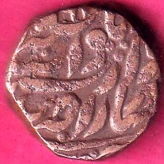 JODHPUR STATE ONE PAISA COPPER COIN - F9899