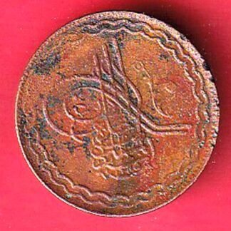 hyderabad state 2 pie copper coin-F9905